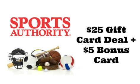 sports authority gift card